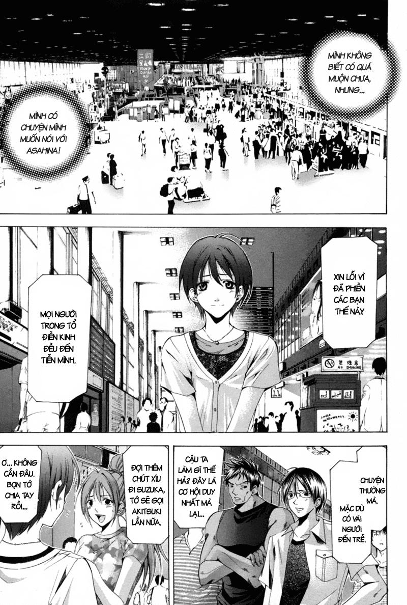 Suzuka Chapter 114 - 8