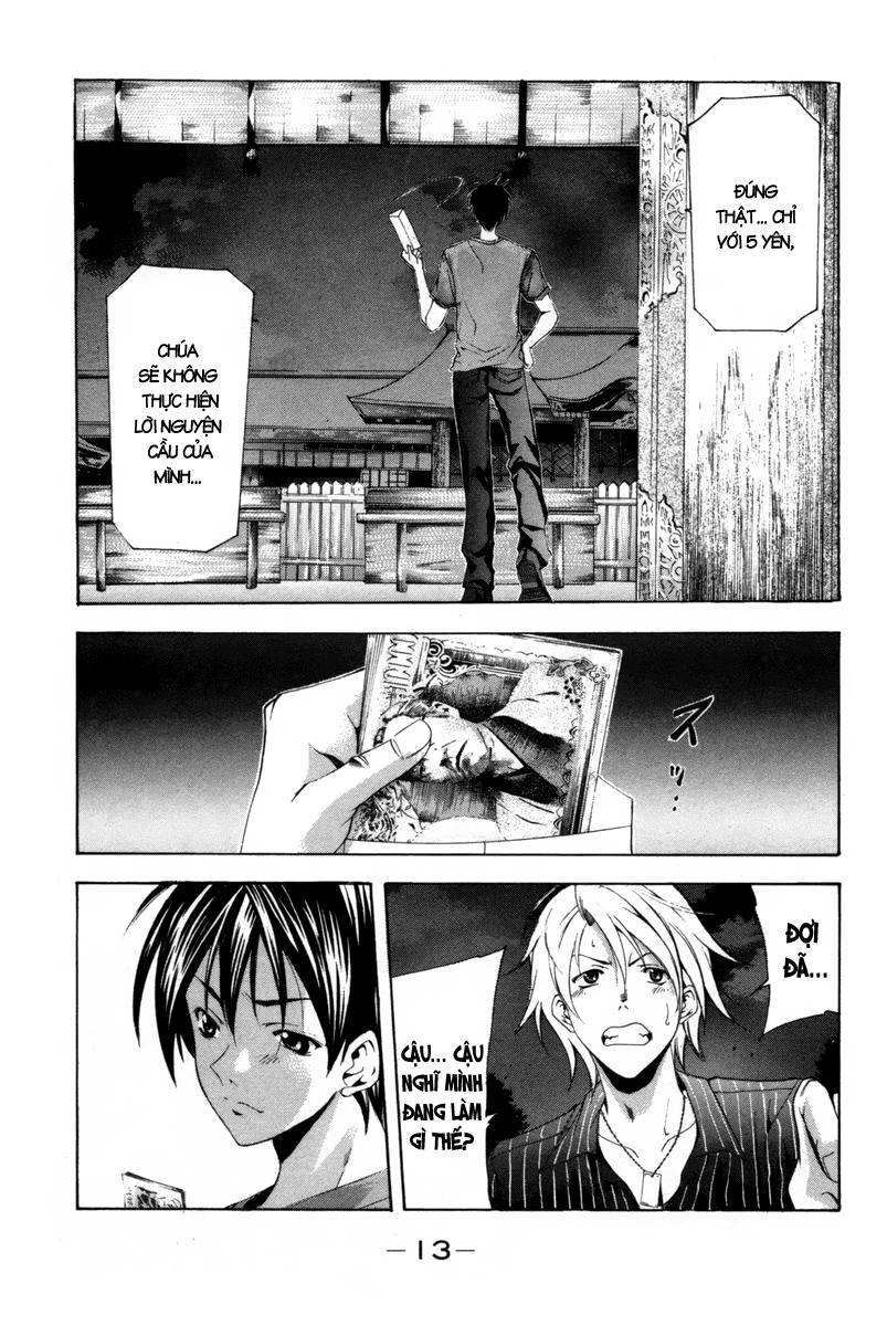 Suzuka Chapter 117 - 16