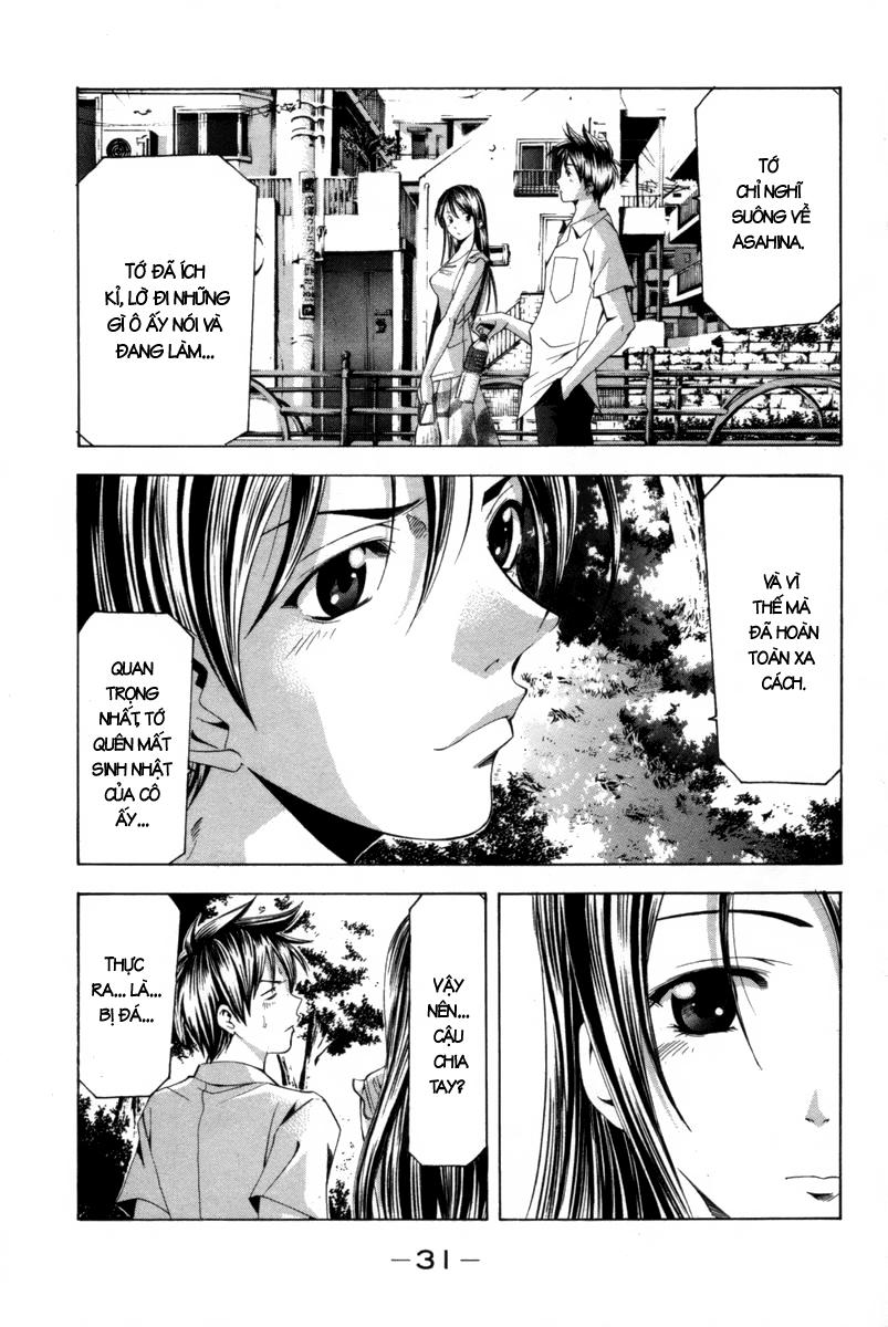 Suzuka Chapter 118 - 12