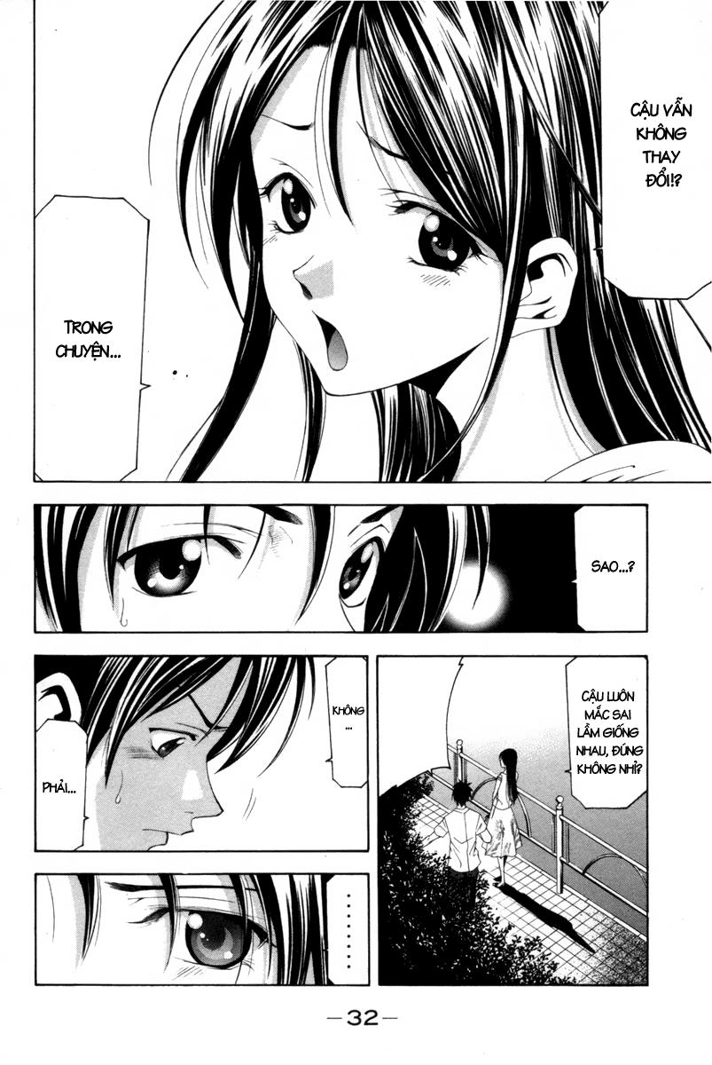 Suzuka Chapter 118 - 13