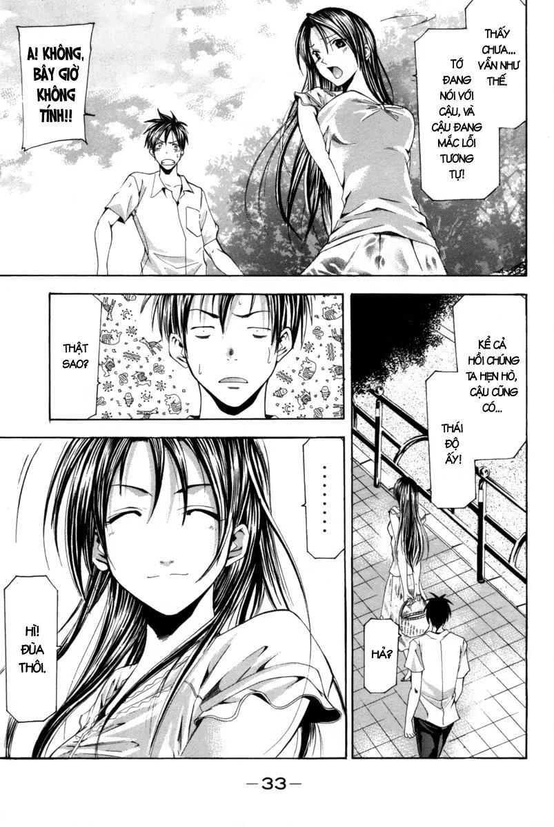 Suzuka Chapter 118 - 14