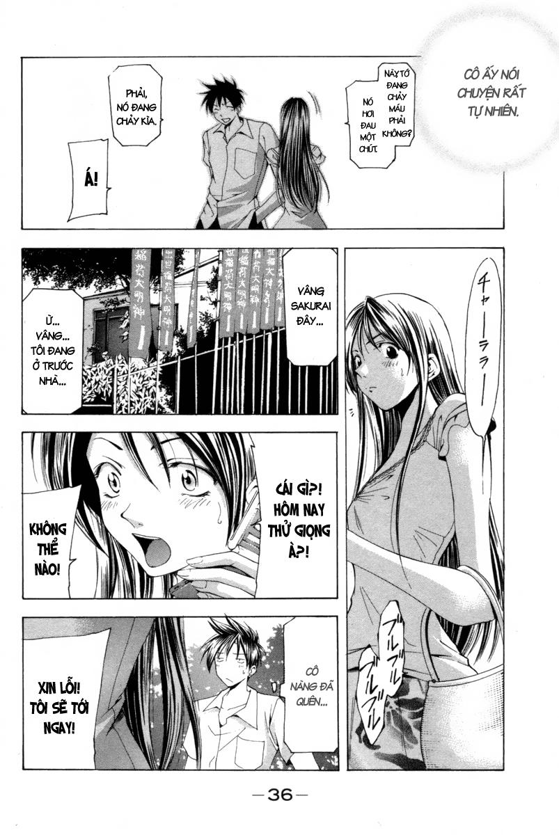 Suzuka Chapter 118 - 17