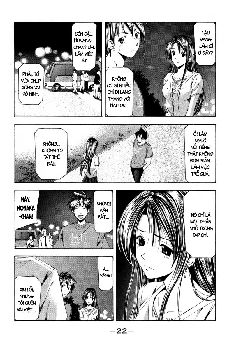 Suzuka Chapter 118 - 3