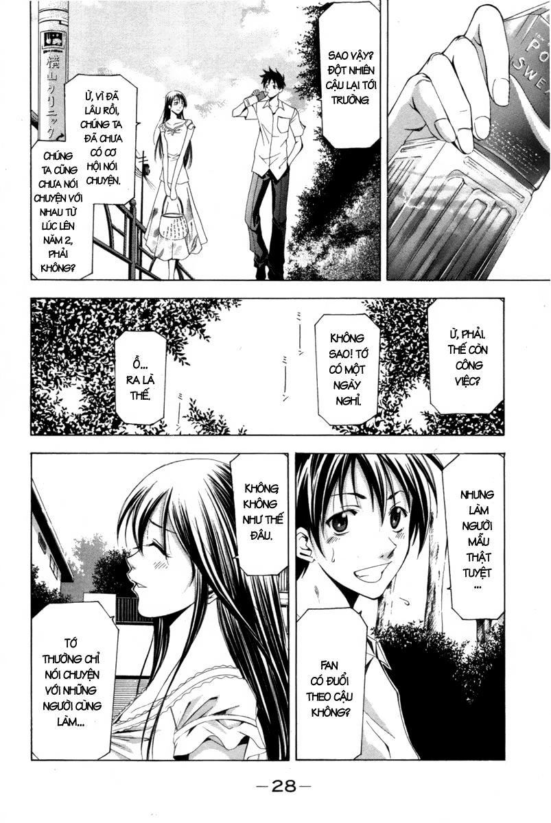 Suzuka Chapter 118 - 9