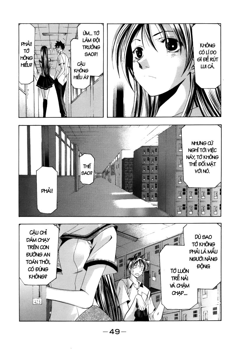 Suzuka Chapter 119 - 12