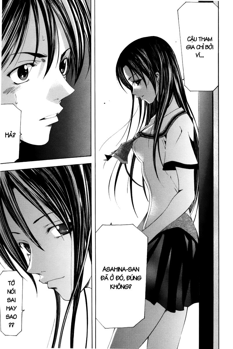 Suzuka Chapter 119 - 14