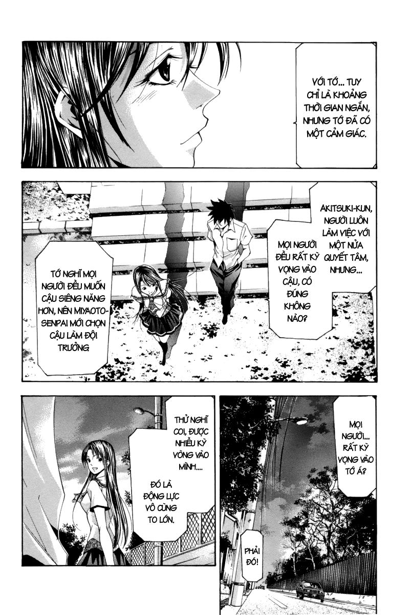 Suzuka Chapter 119 - 17