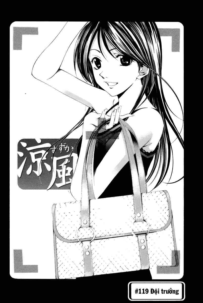 Suzuka Chapter 119 - 3