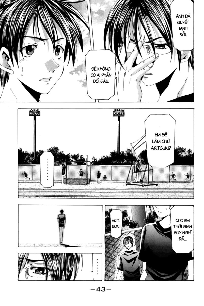 Suzuka Chapter 119 - 6