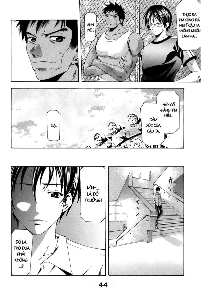 Suzuka Chapter 119 - 7