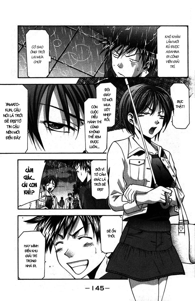 Suzuka Chapter 12 - 5