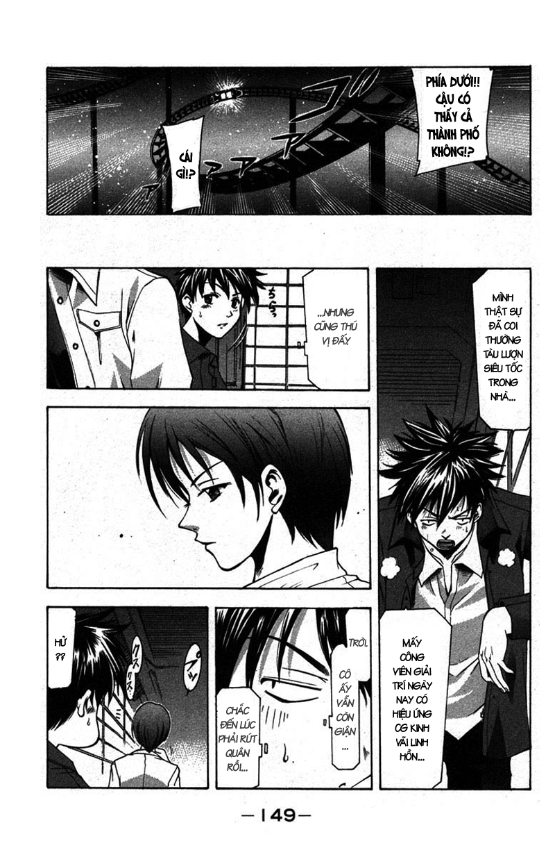 Suzuka Chapter 12 - 9