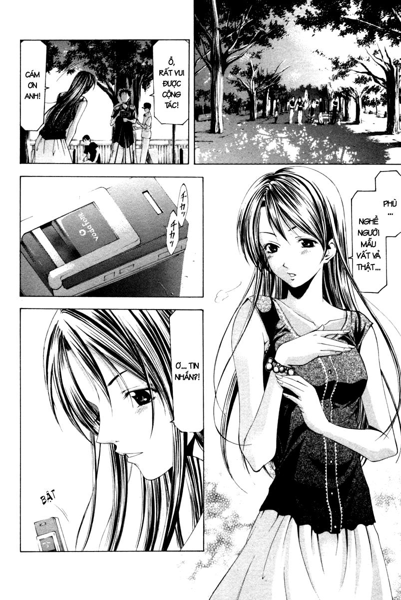 Suzuka Chapter 120 - 15