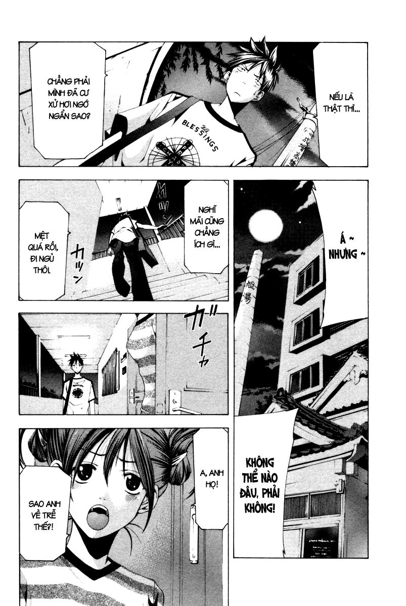 Suzuka Chapter 123 - 11