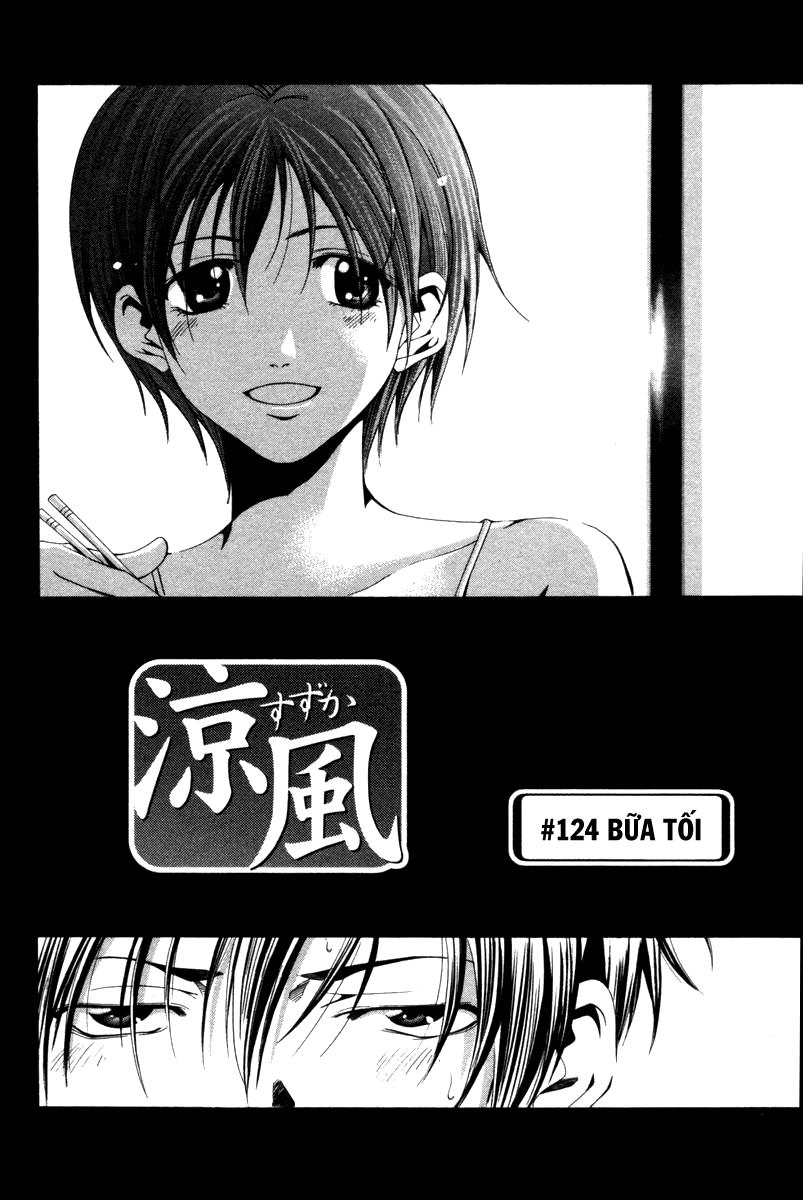 Suzuka Chapter 124 - 3