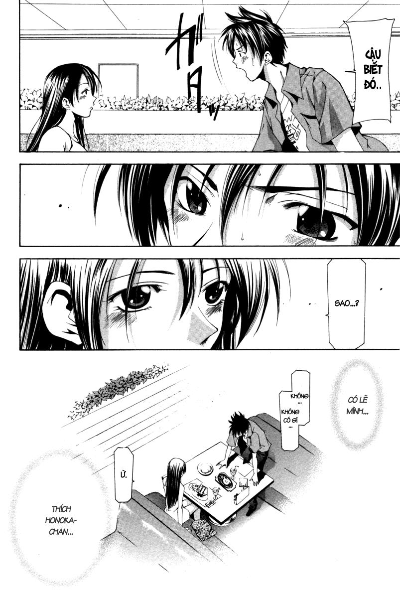 Suzuka Chapter 125 - 13