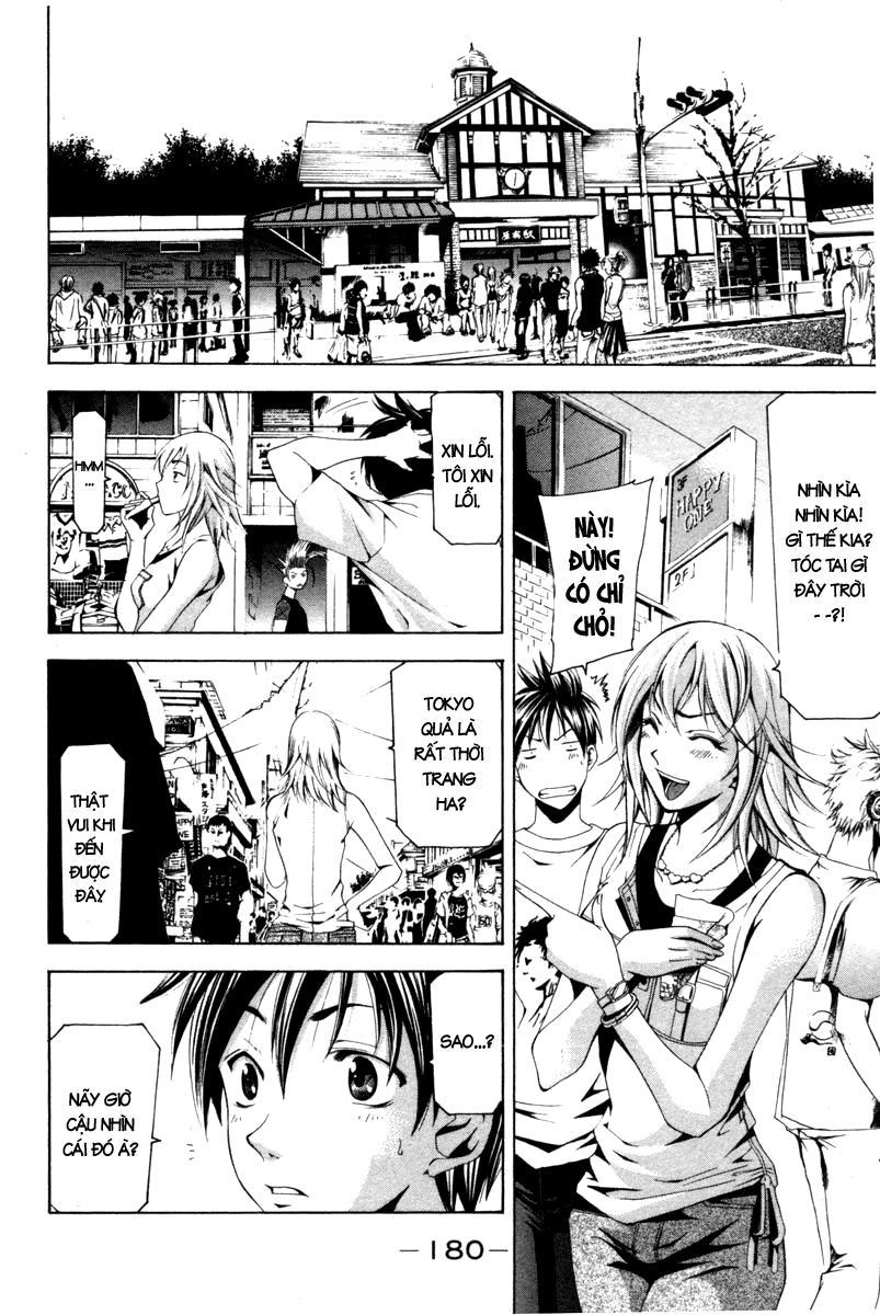 Suzuka Chapter 126 - 11