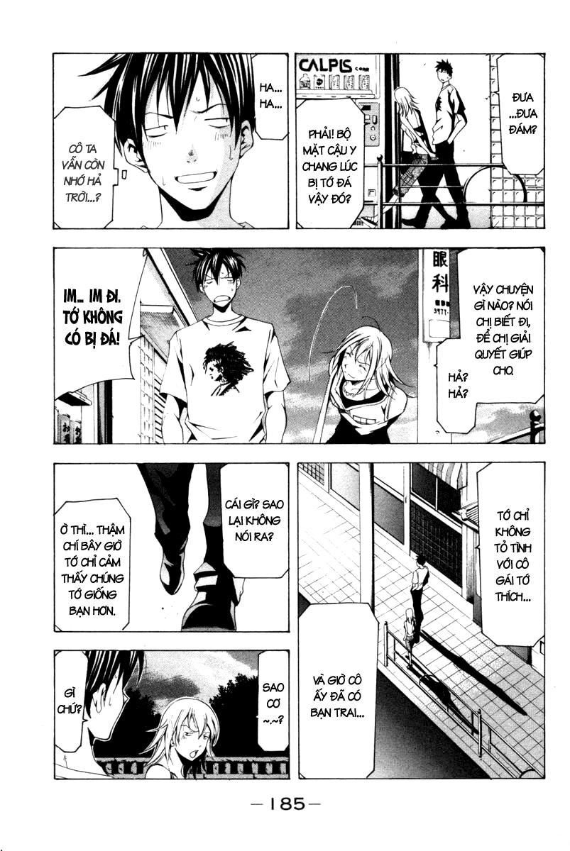 Suzuka Chapter 126 - 16