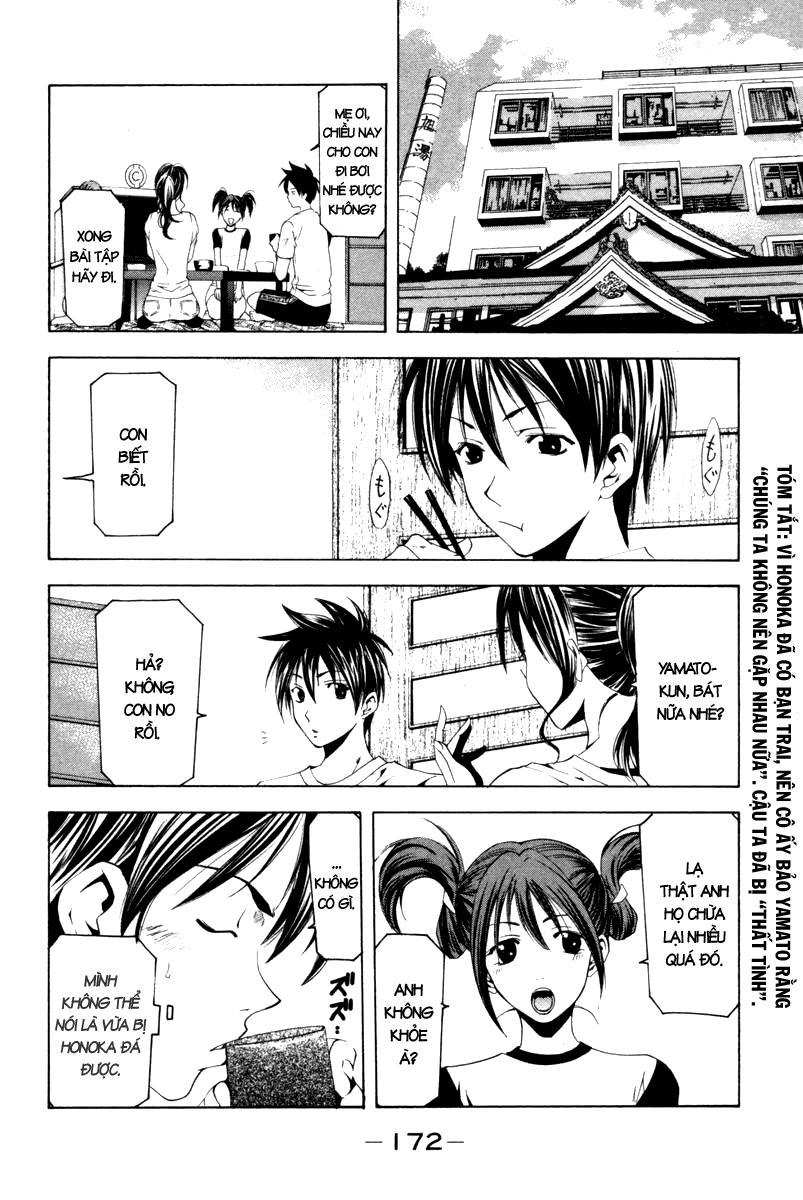 Suzuka Chapter 126 - 3