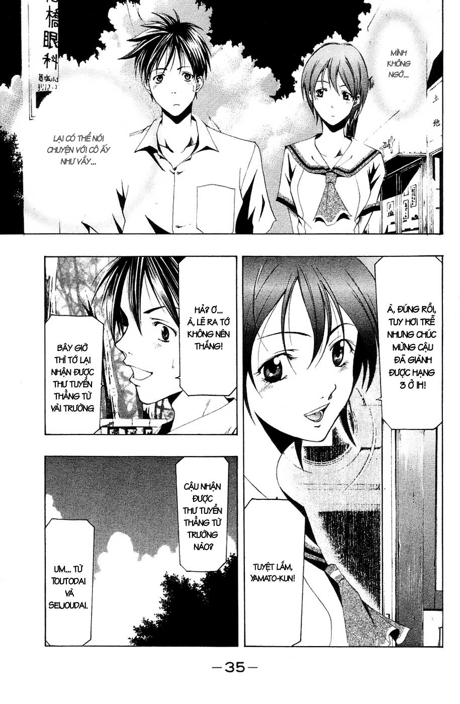 Suzuka Chapter 128 - 16