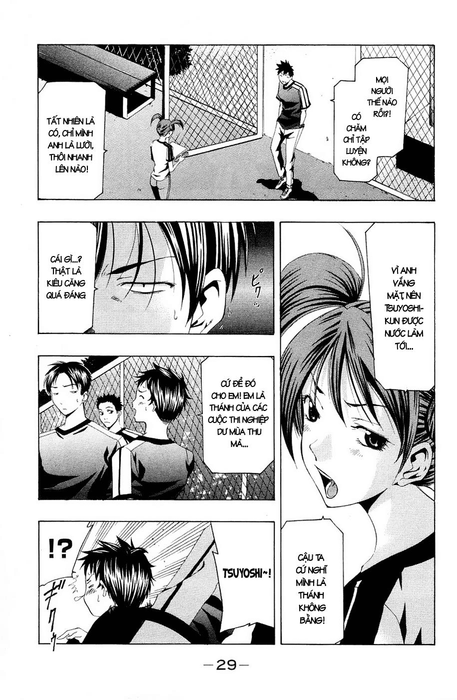 Suzuka Chapter 128 - 10