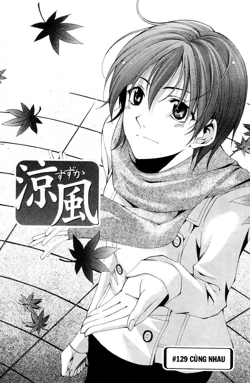 Suzuka Chapter 129 - 2