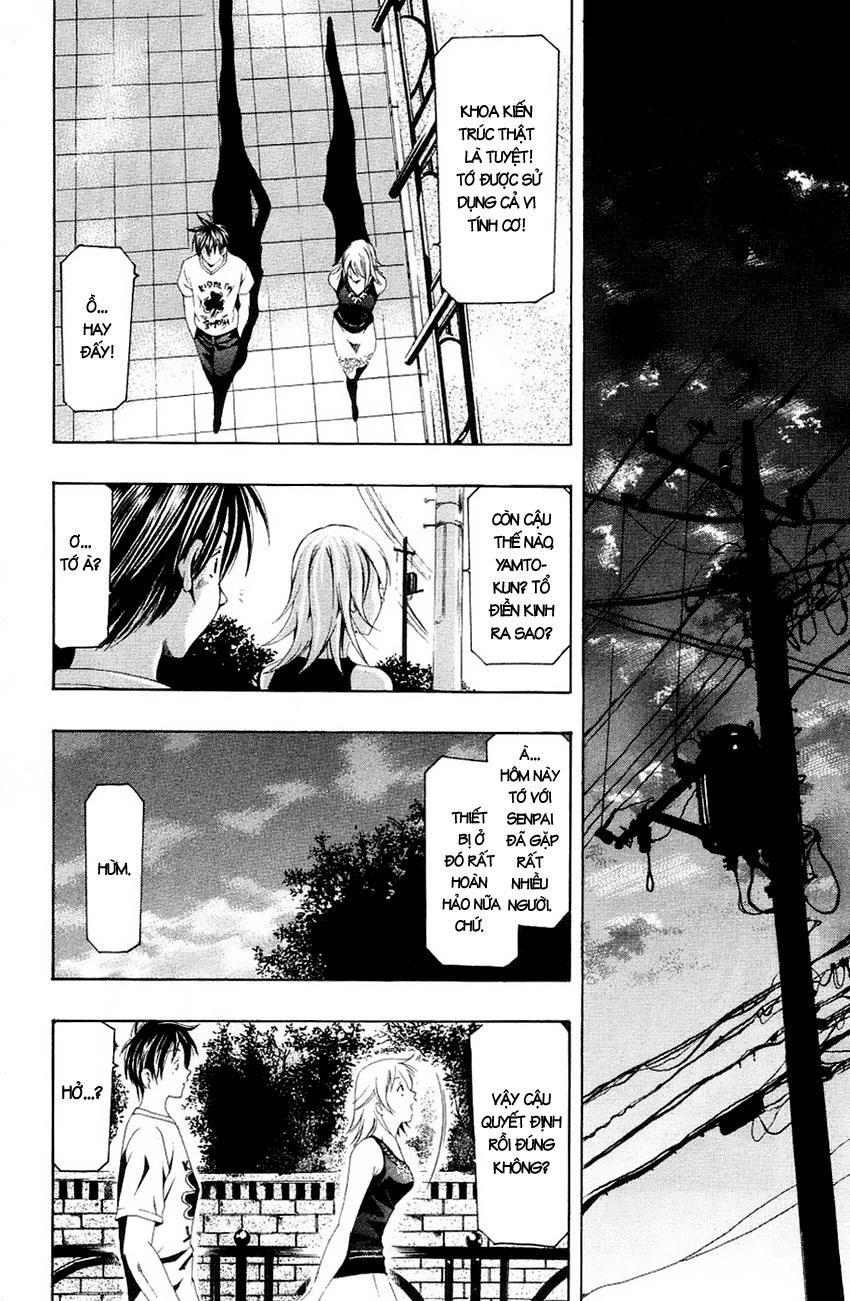 Suzuka Chapter 129 - 15