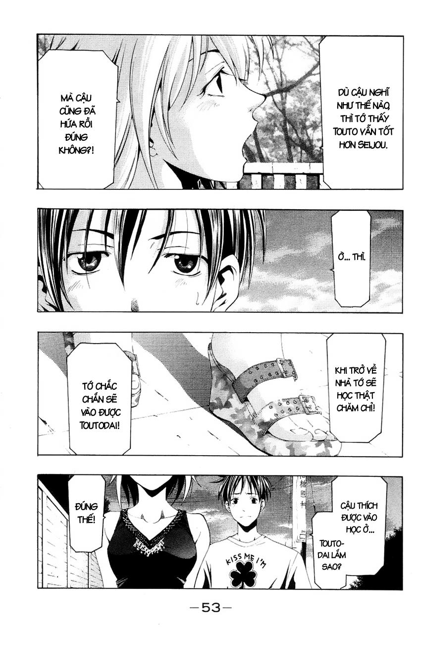 Suzuka Chapter 129 - 16