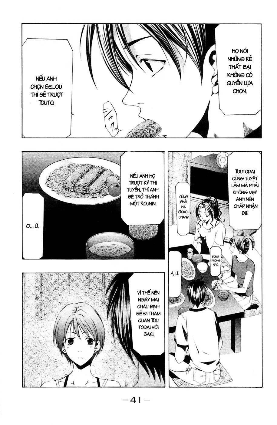 Suzuka Chapter 129 - 4