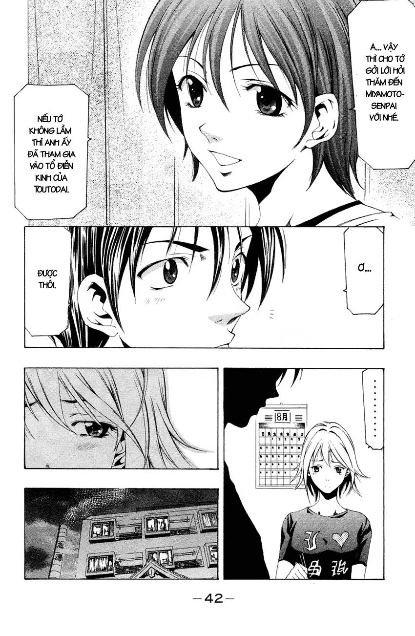 Suzuka Chapter 129 - 5