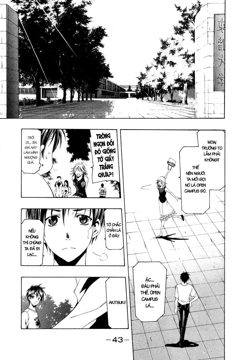 Suzuka Chapter 129 - 6