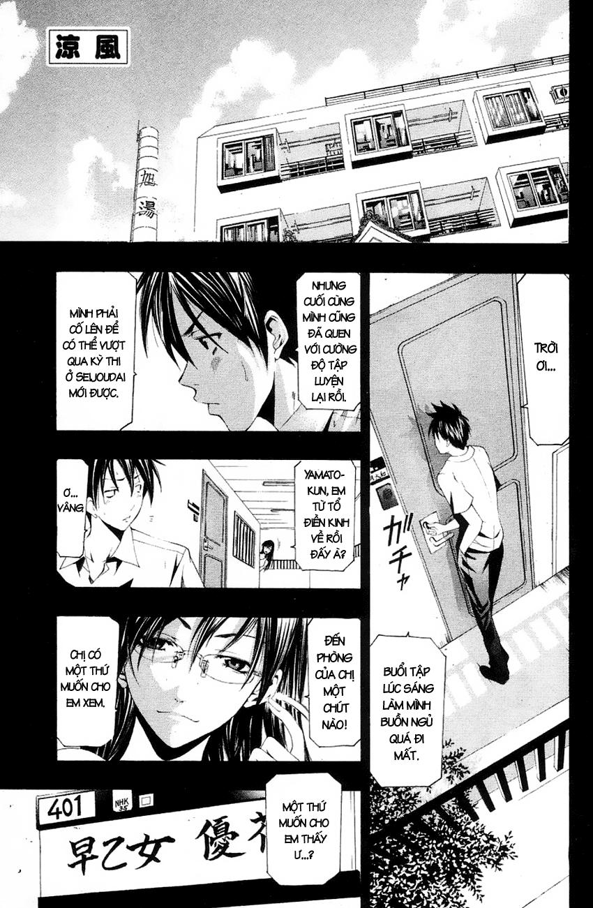 Suzuka Chapter 131 - 2