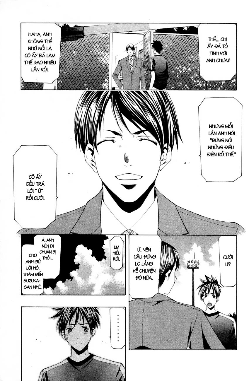 Suzuka Chapter 131 - 12