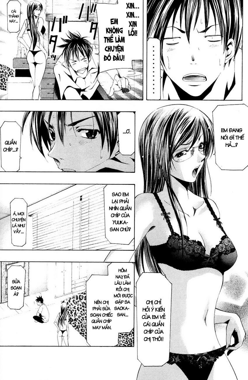 Suzuka Chapter 131 - 4