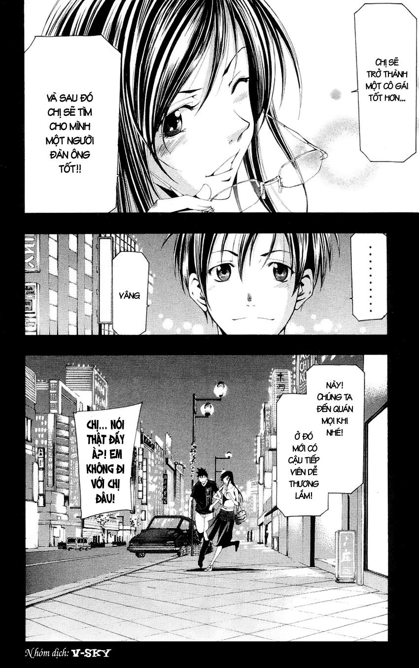 Suzuka Chapter 132 - 17