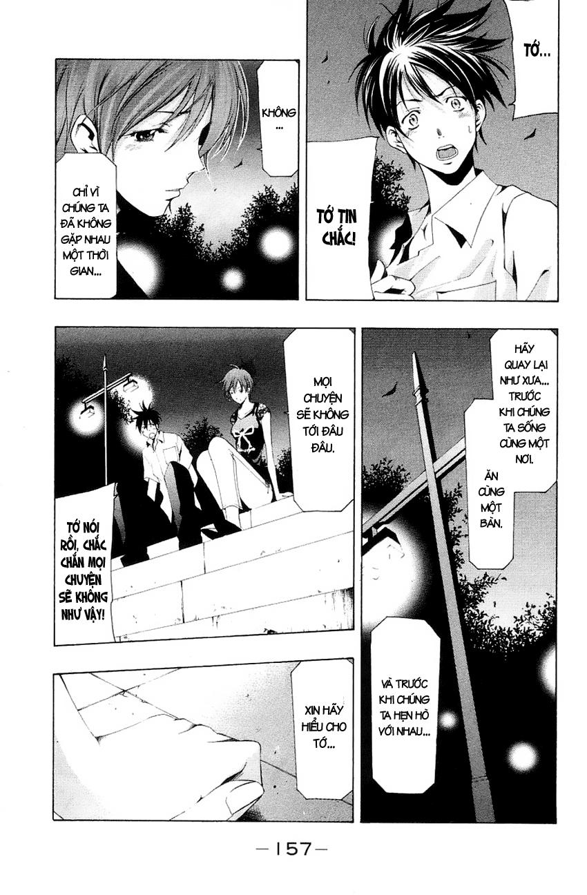 Suzuka Chapter 135 - 14