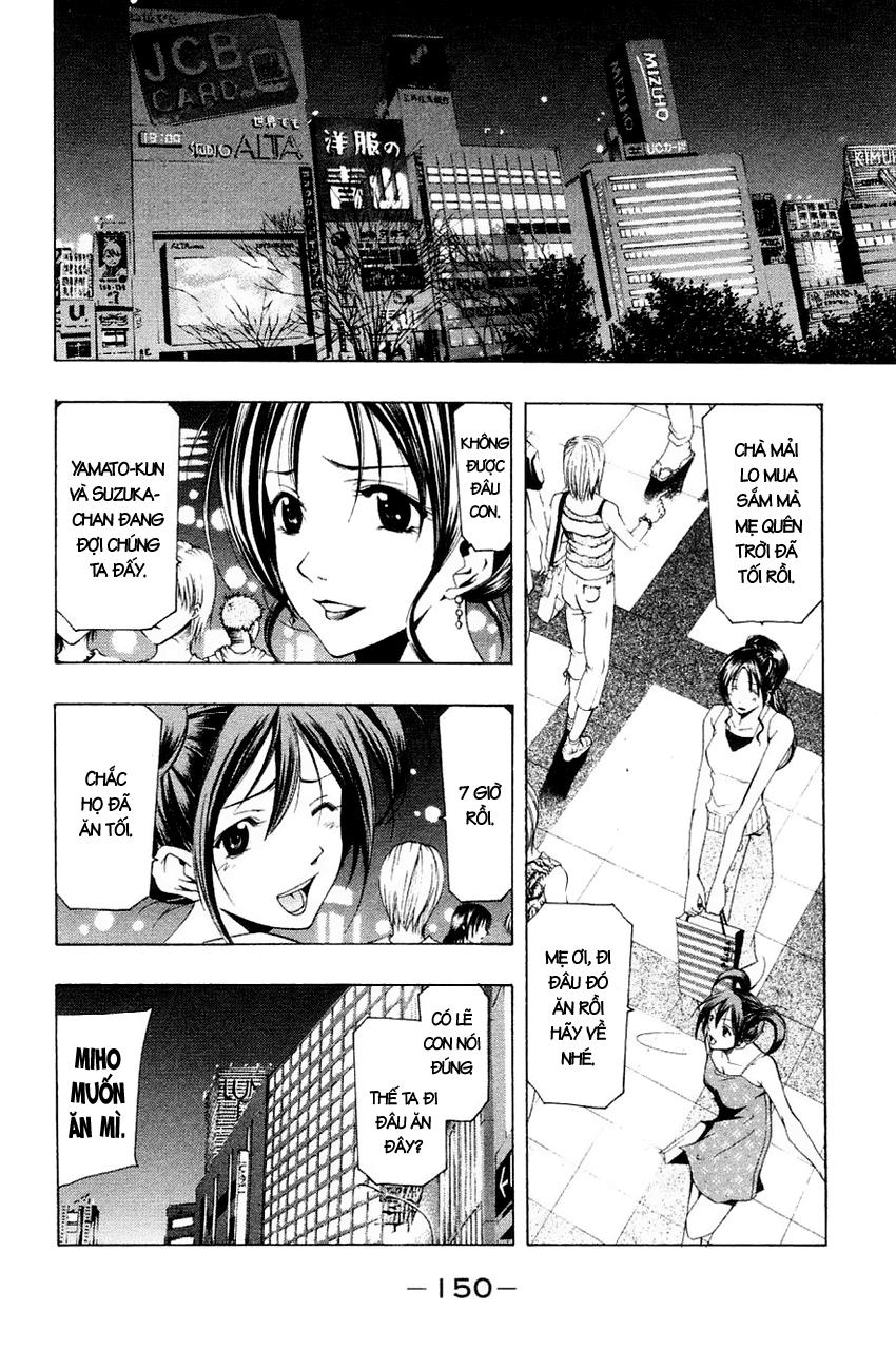 Suzuka Chapter 135 - 7