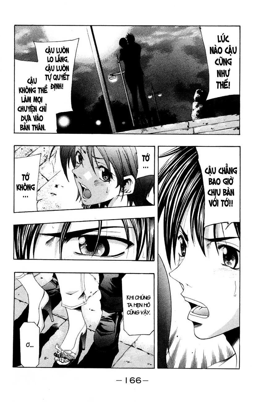 Suzuka Chapter 136 - 5