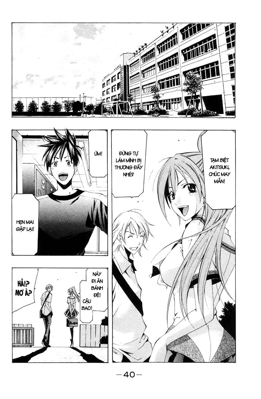 Suzuka Chapter 139 - 3