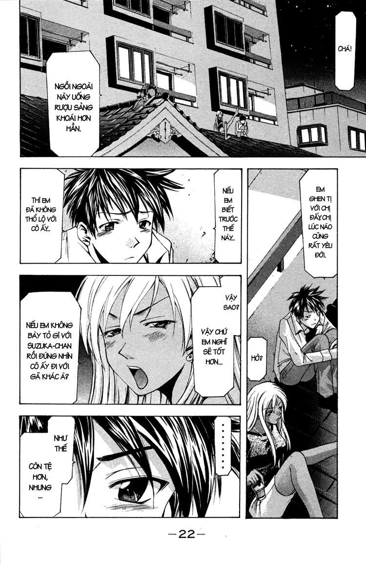 Suzuka Chapter 14 - 25