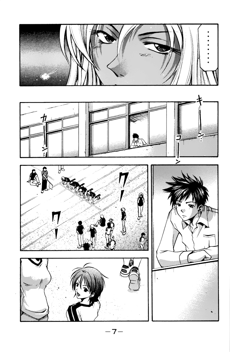 Suzuka Chapter 14 - 10