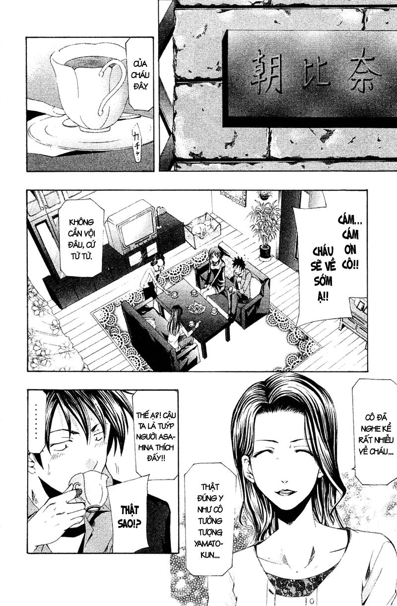 Suzuka Chapter 143 - 9