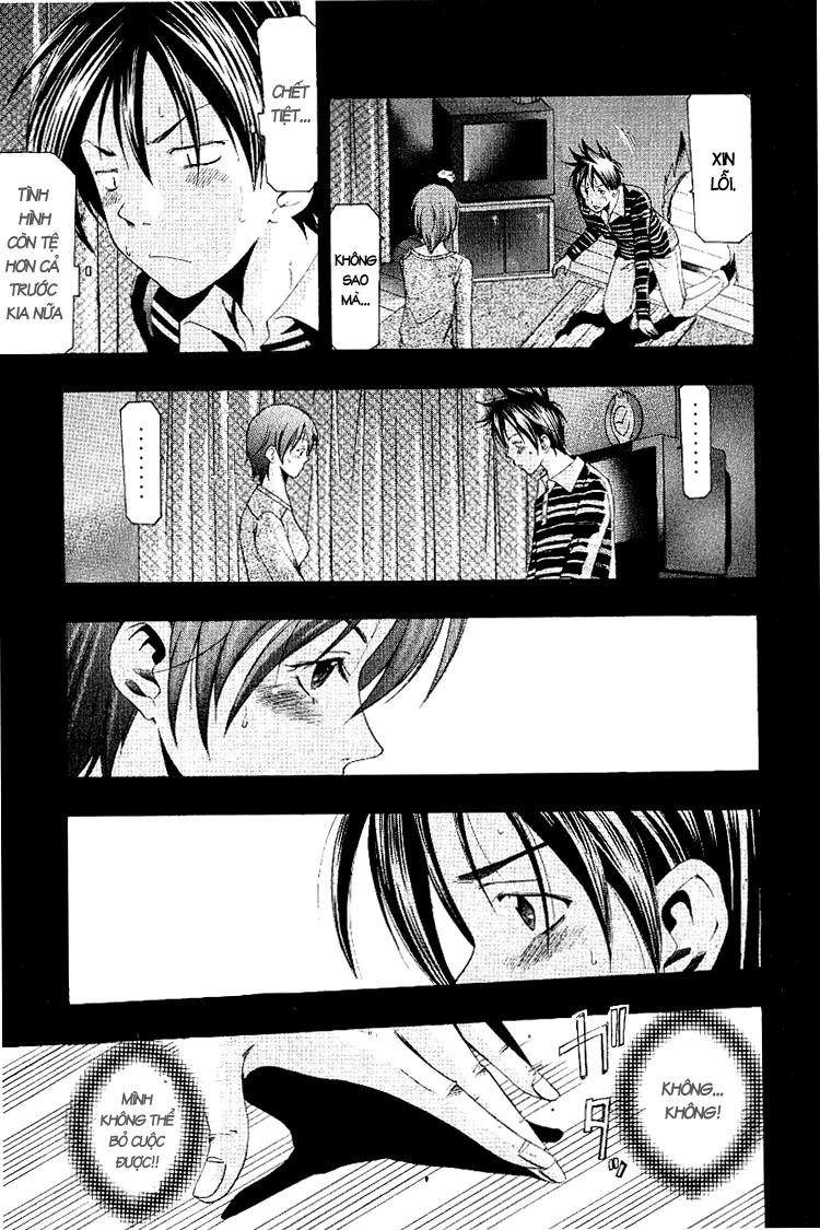 Suzuka Chapter 147 - 13