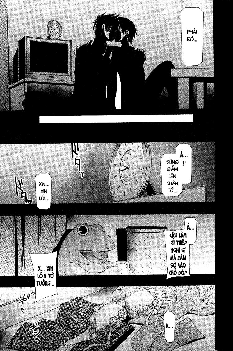 Suzuka Chapter 147 - 17