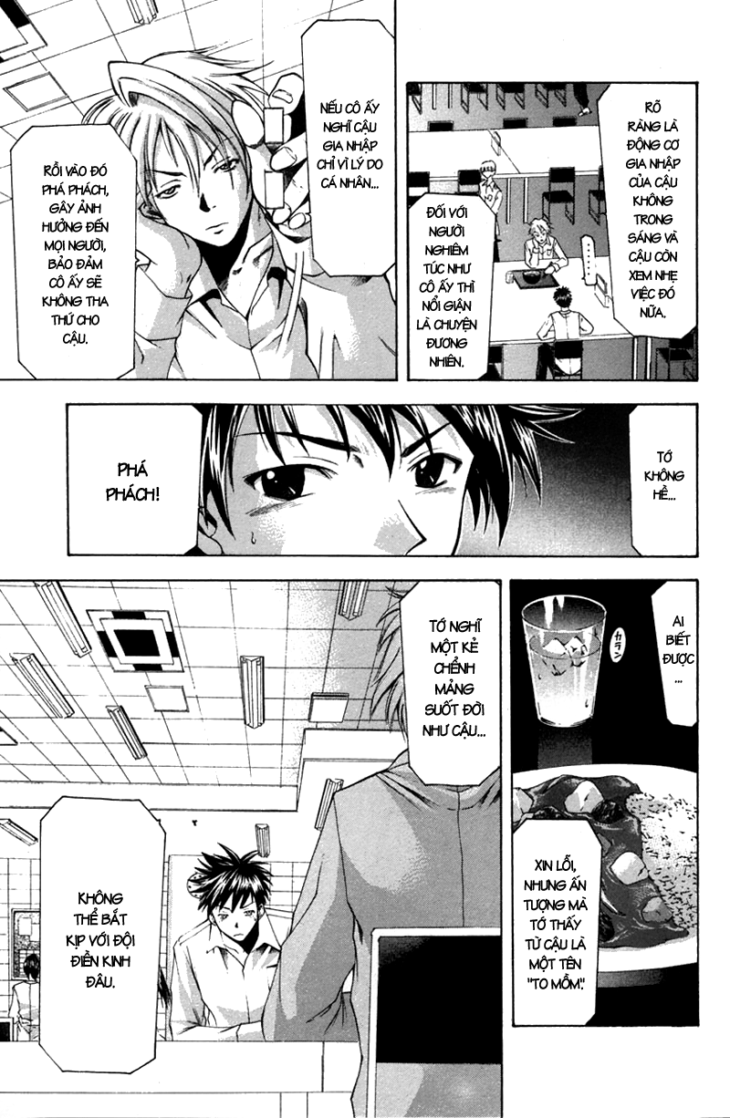 Suzuka Chapter 15 - 9