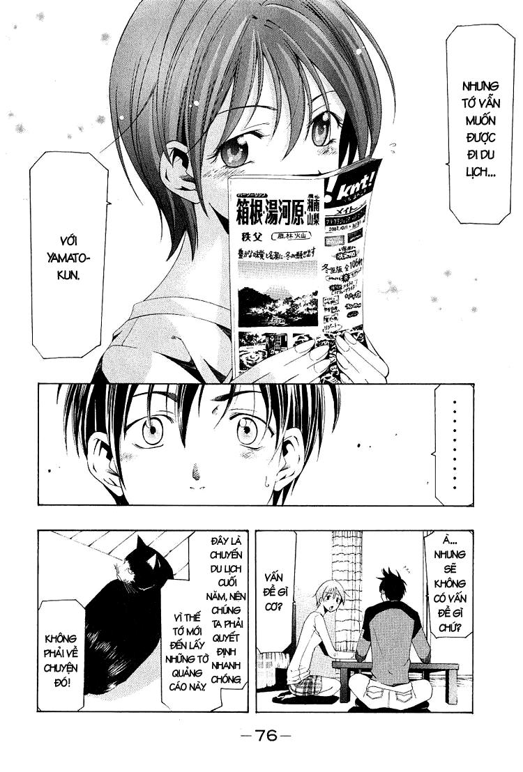 Suzuka Chapter 150 - 17