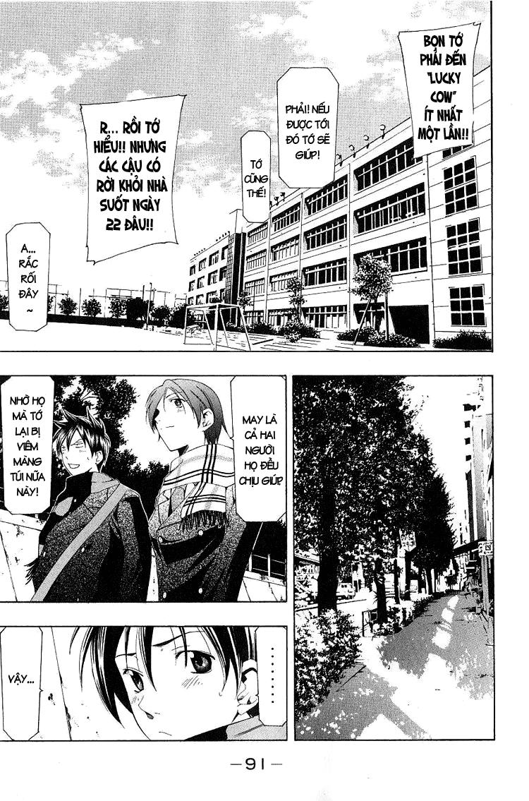 Suzuka Chapter 151 - 13