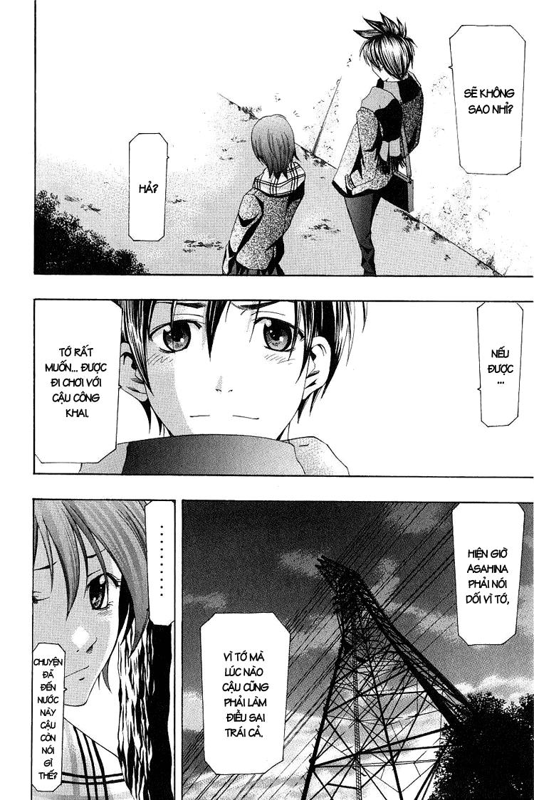 Suzuka Chapter 151 - 14