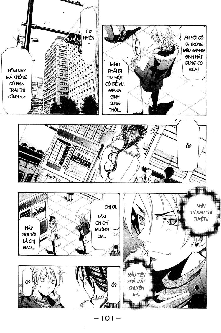 Suzuka Chapter 152 - 6