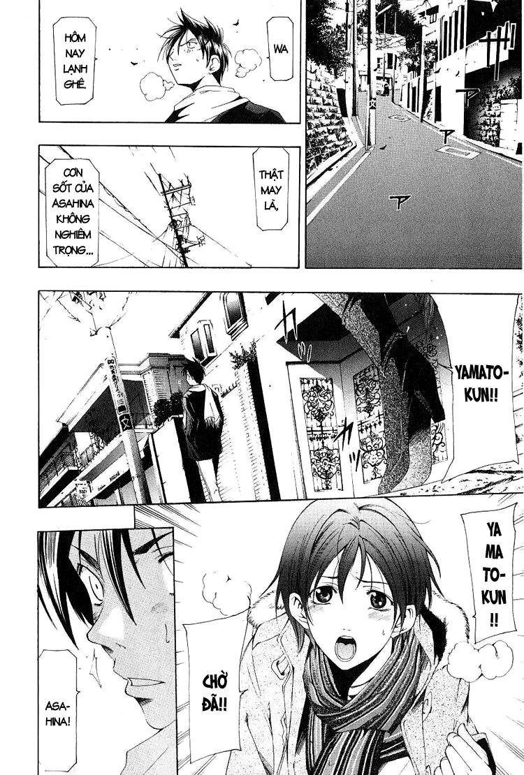 Suzuka Chapter 154 - 11